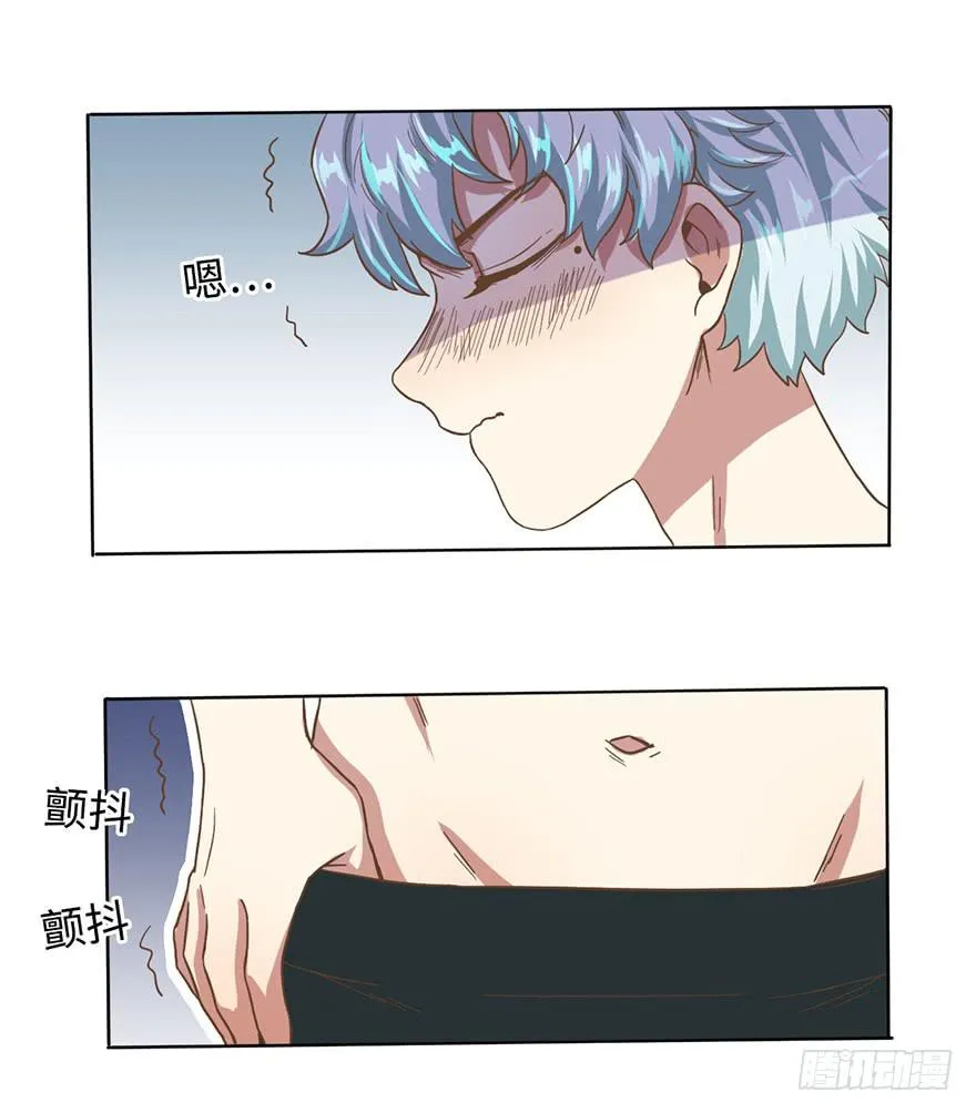 5.对我负责 第31页