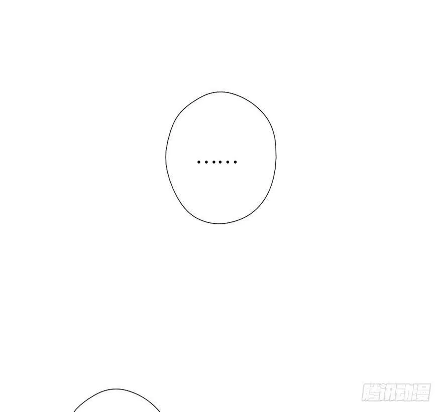 5.对我负责 第32页