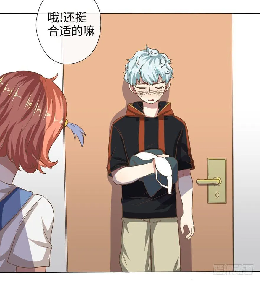 5.对我负责 第33页