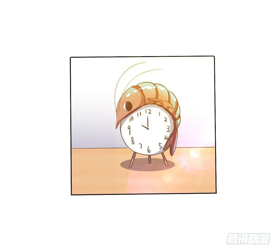 5.对我负责 第37页