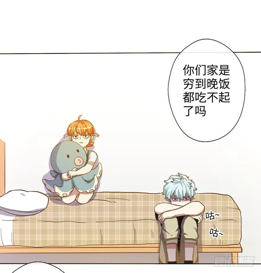 5.对我负责 第38页