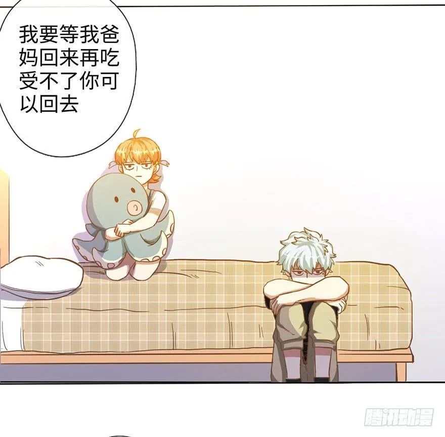 5.对我负责 第39页