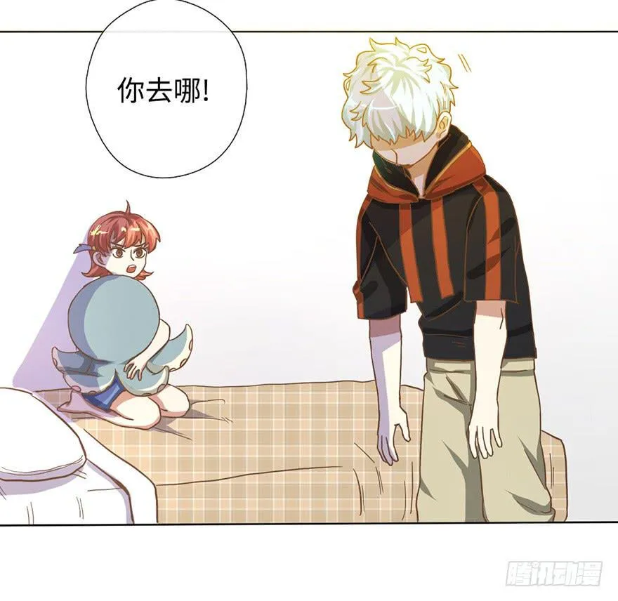 5.对我负责 第40页
