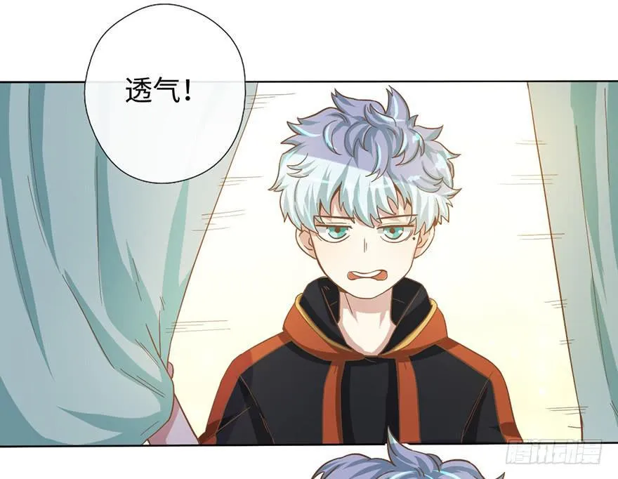 5.对我负责 第41页