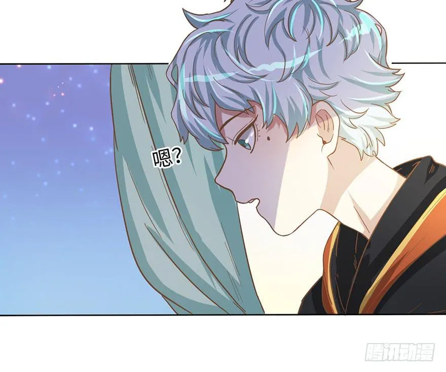 5.对我负责 第42页