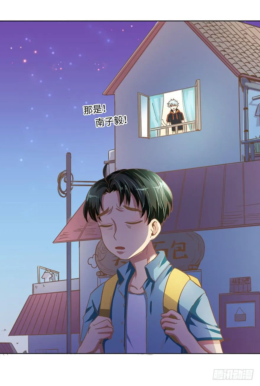 5.对我负责 第43页