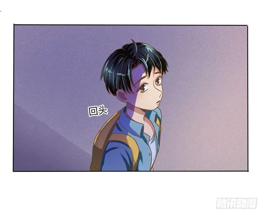 5.对我负责 第44页