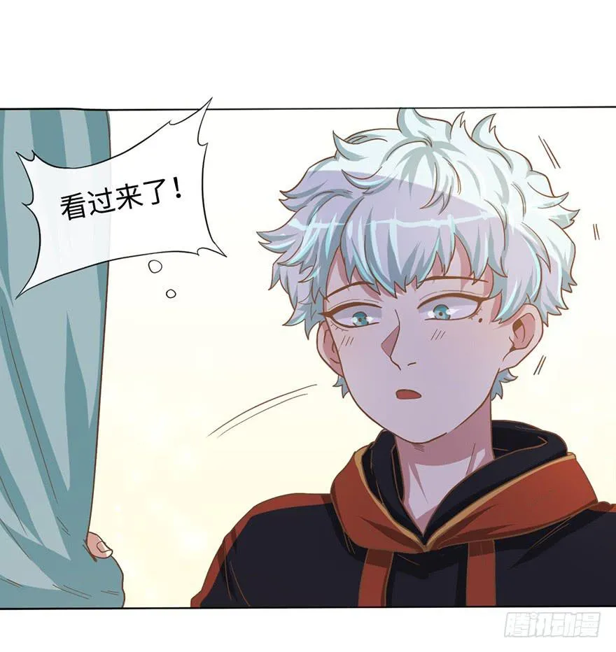 5.对我负责 第45页