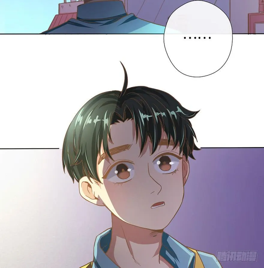 5.对我负责 第47页