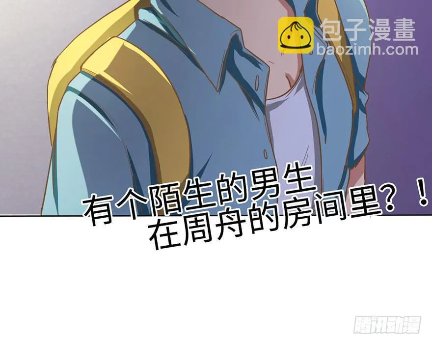 5.对我负责 第48页