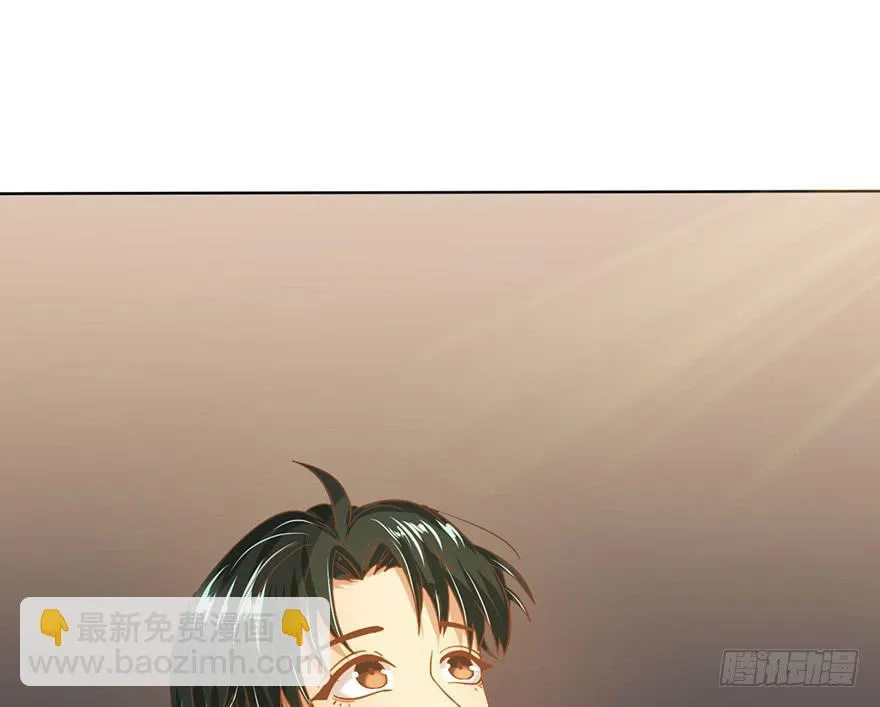 6.我是她男朋友！ 第3页