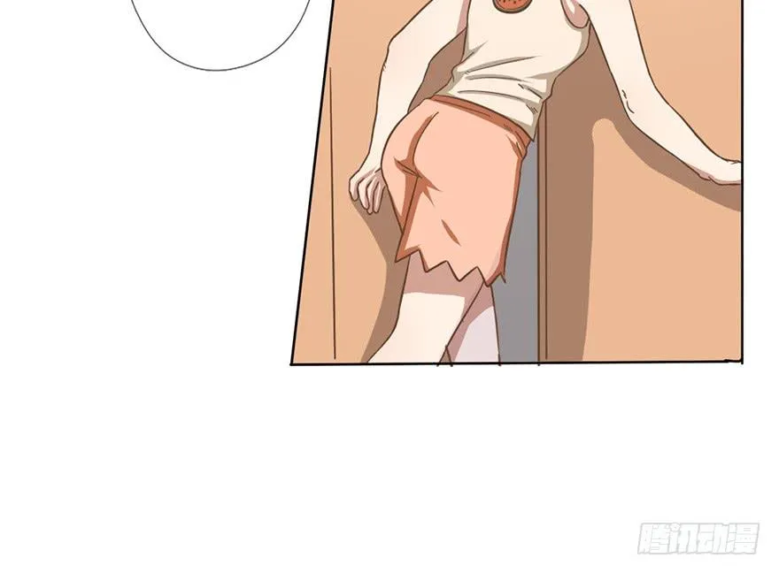 6.我是她男朋友！ 第13页