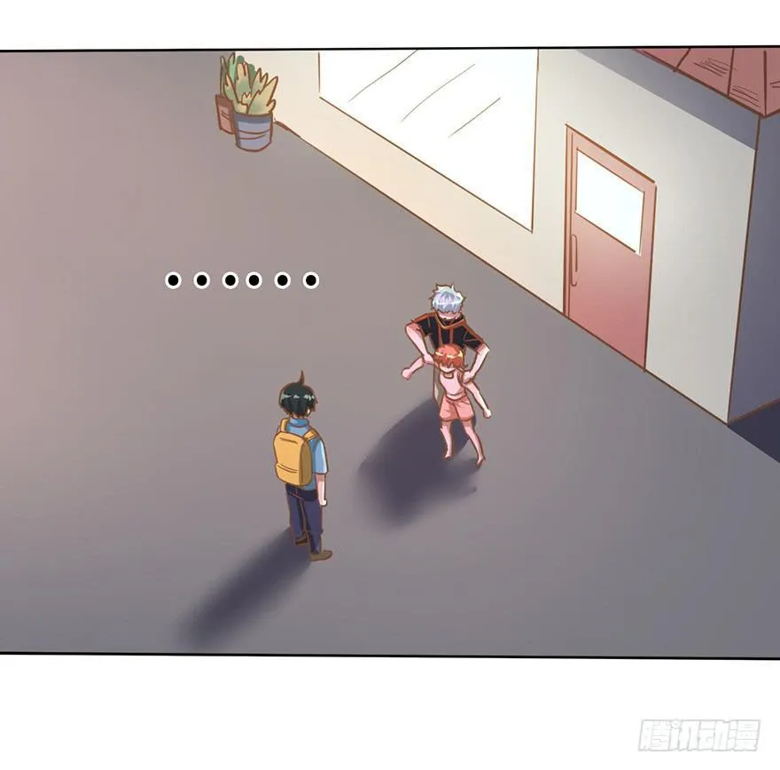 6.我是她男朋友！ 第21页