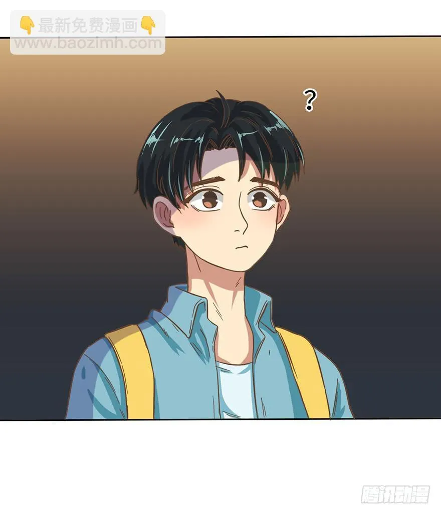 6.我是她男朋友！ 第22页