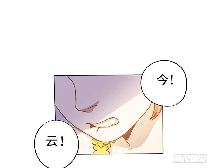 6.我是她男朋友！ 第38页
