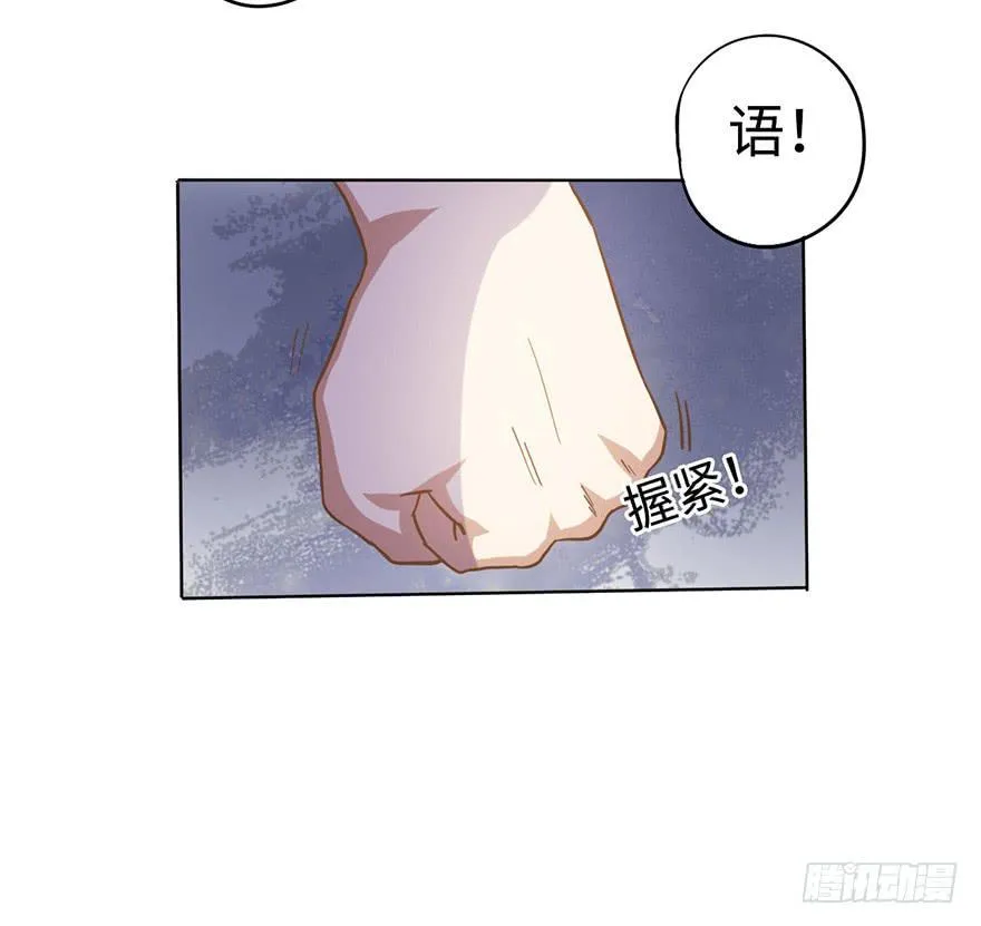 6.我是她男朋友！ 第39页