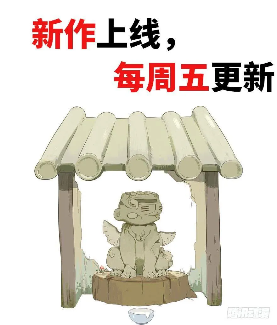 6.我是她男朋友！ 第46页