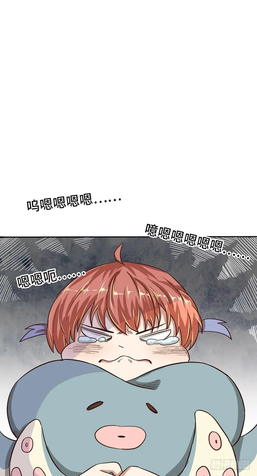7.转学生 第3页
