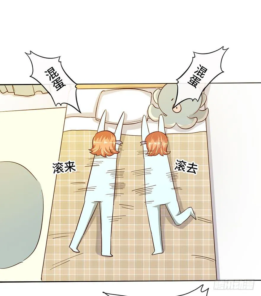 7.转学生 第6页