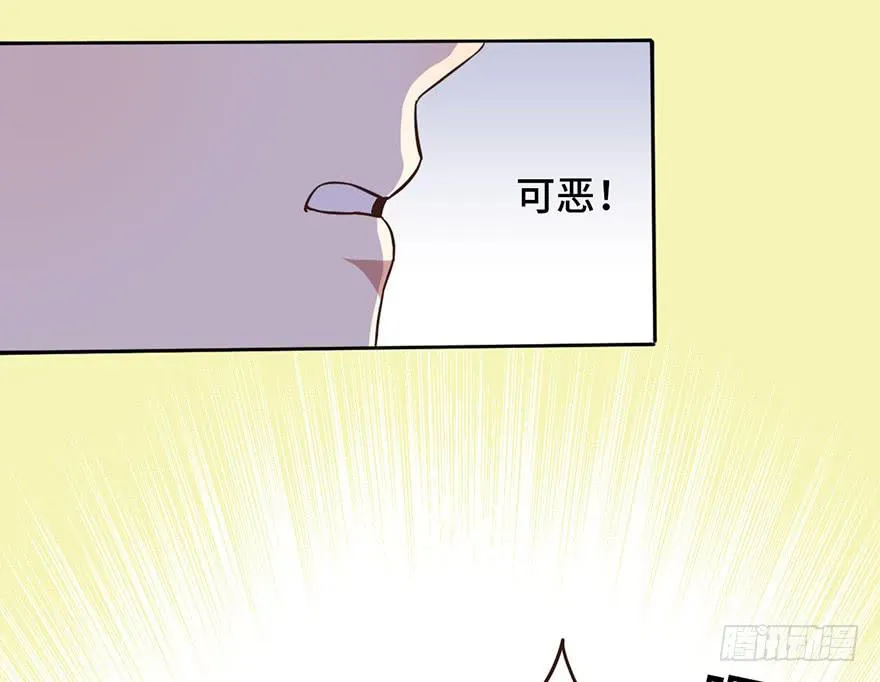 7.转学生 第11页