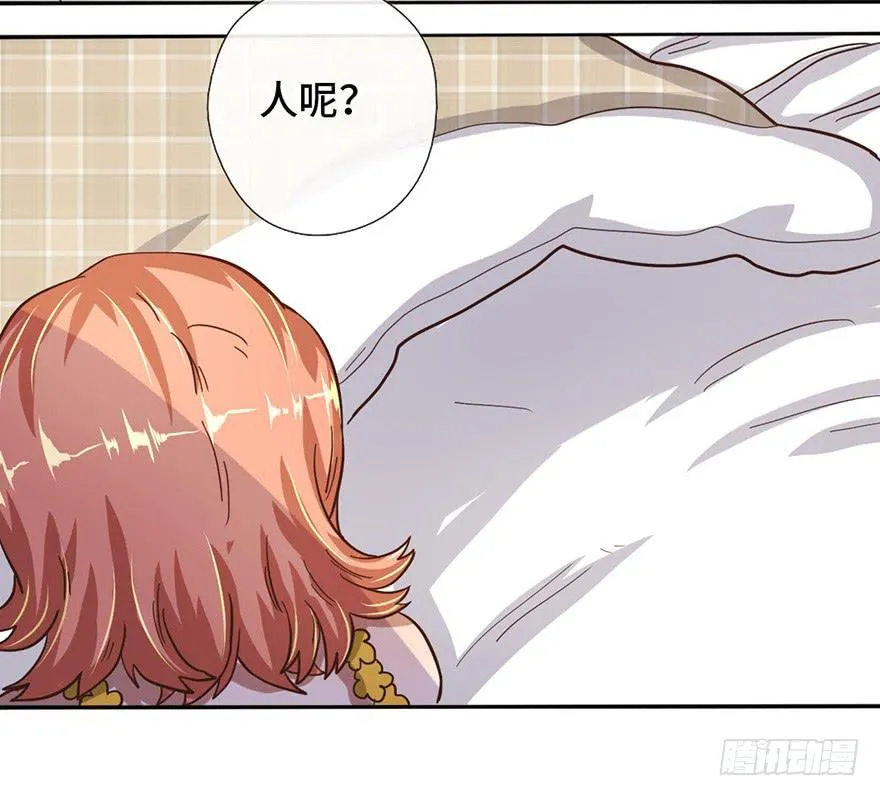 7.转学生 第32页