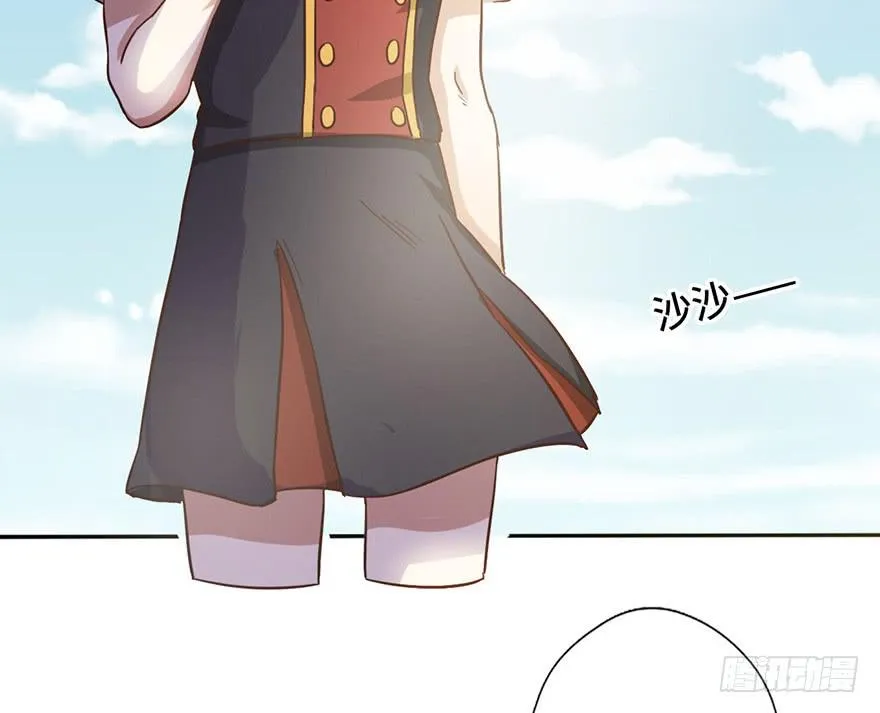 7.转学生 第37页