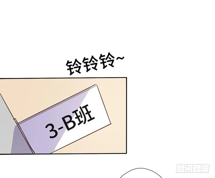 7.转学生 第44页