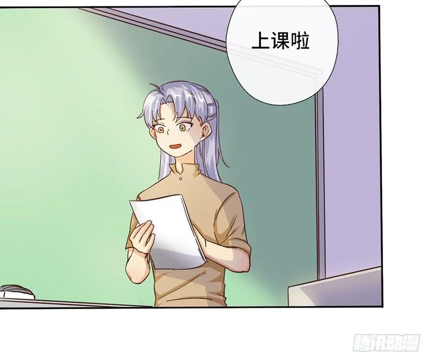 7.转学生 第45页
