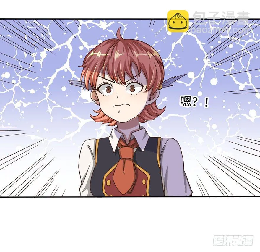 7.转学生 第48页