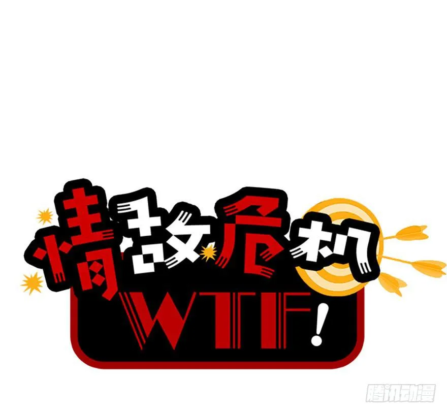 8.龙虾将军的托付 第1页