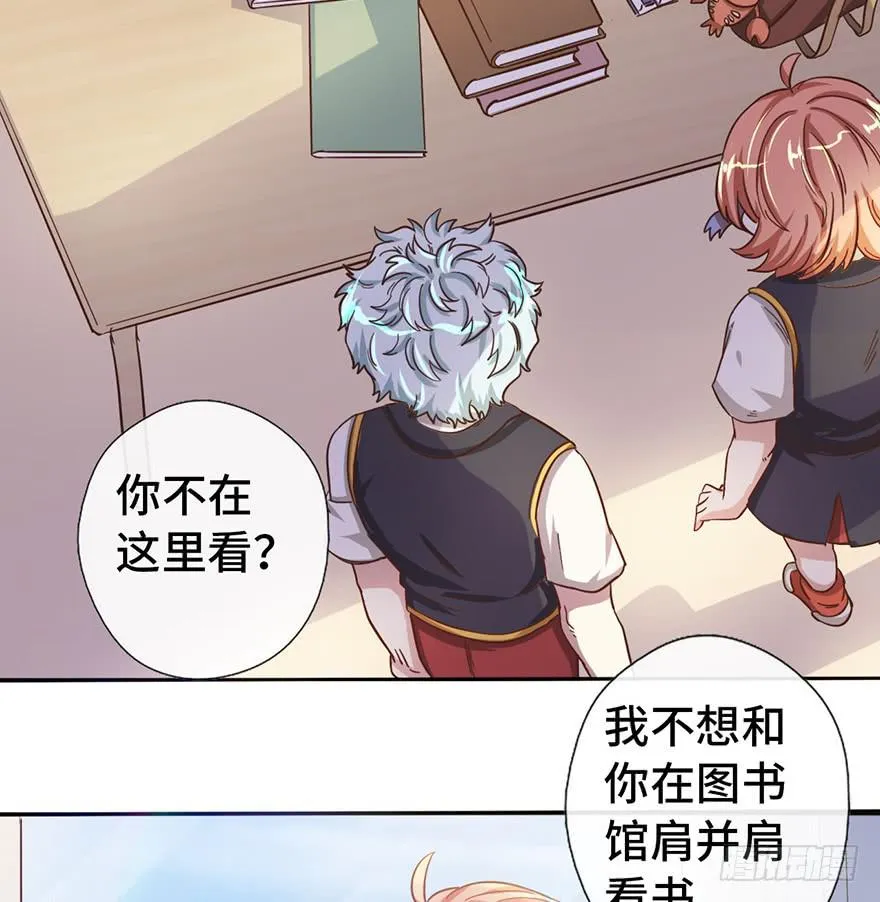 8.龙虾将军的托付 第21页