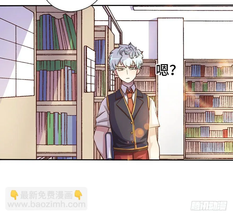 8.龙虾将军的托付 第27页