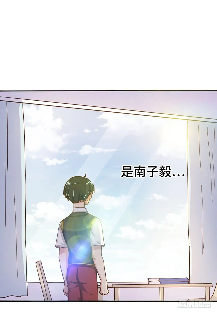 8.龙虾将军的托付 第28页