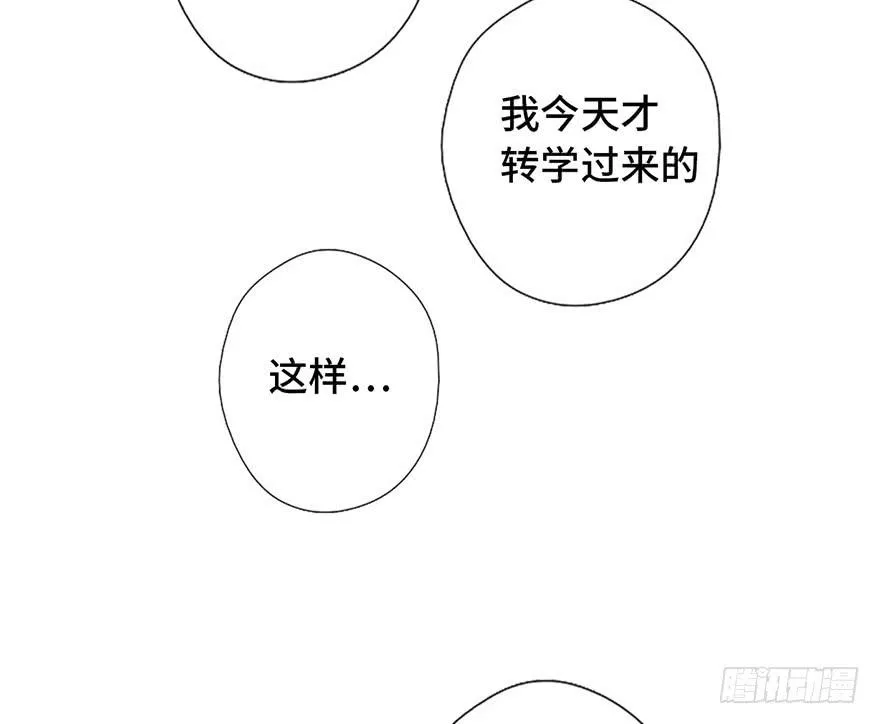 8.龙虾将军的托付 第33页