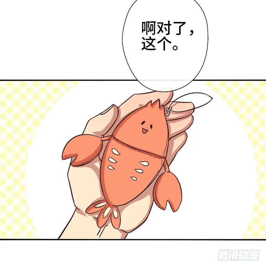 8.龙虾将军的托付 第34页