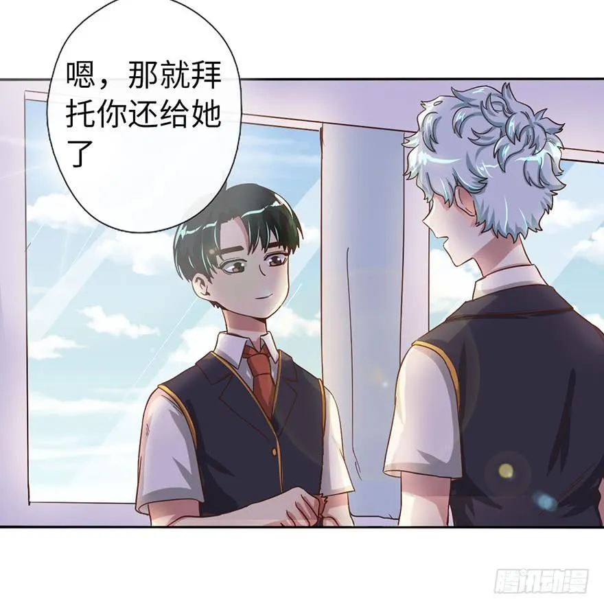 8.龙虾将军的托付 第40页