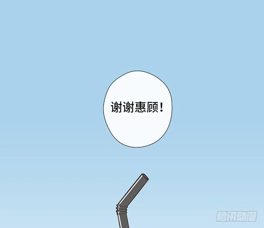 9.海边的倾述 第3页