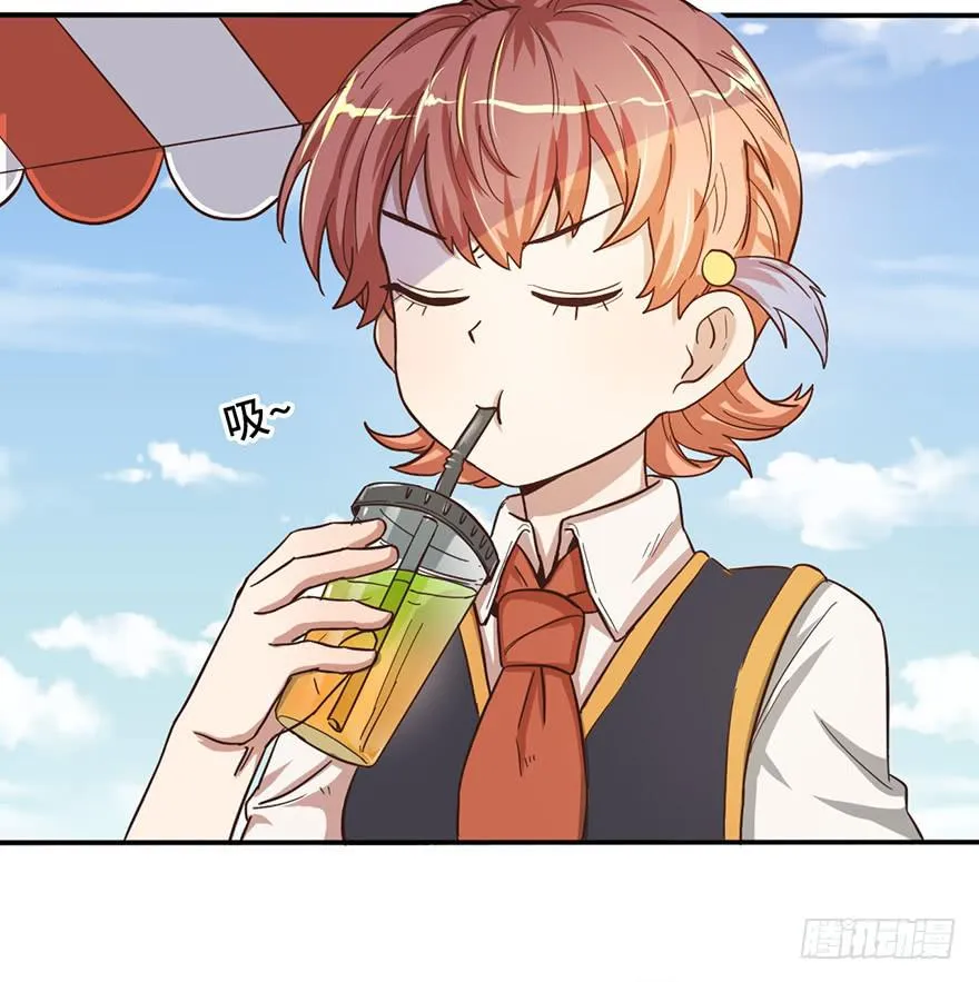 9.海边的倾述 第5页