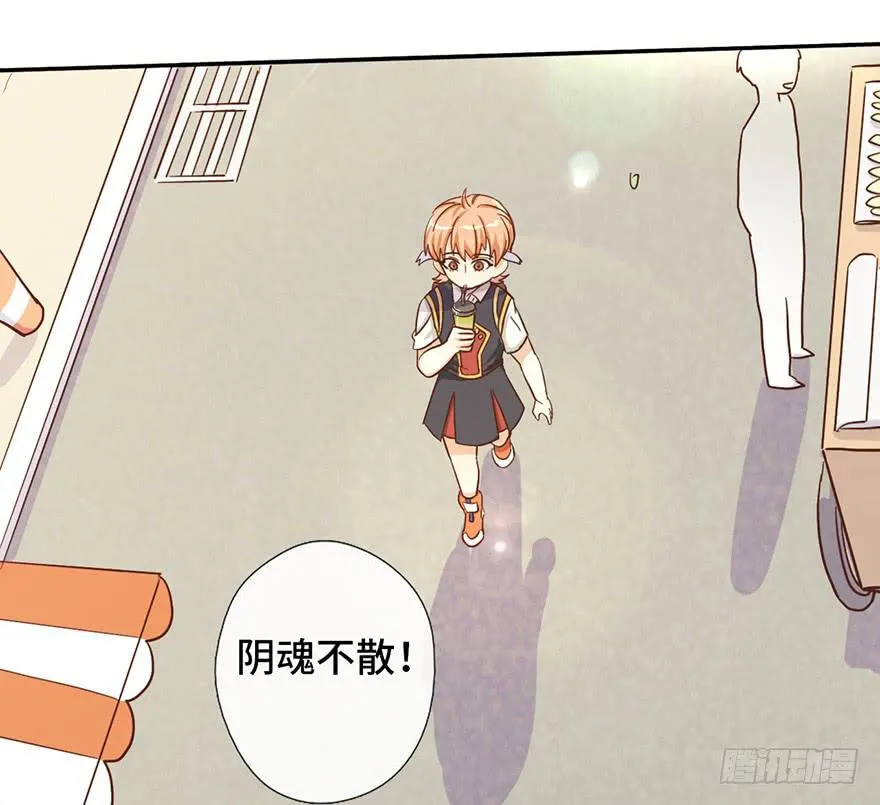 9.海边的倾述 第7页