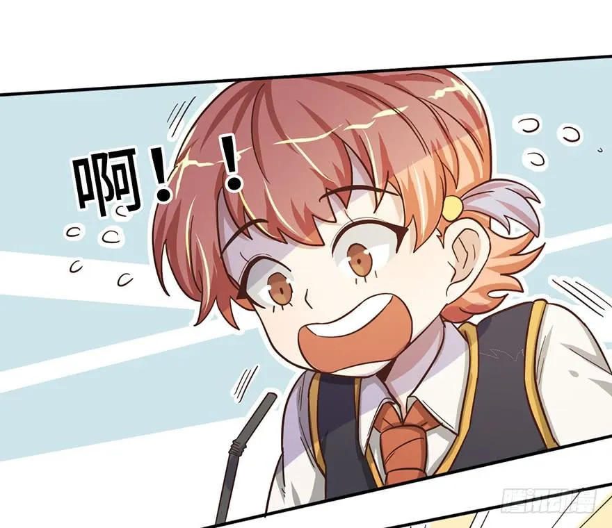 9.海边的倾述 第13页