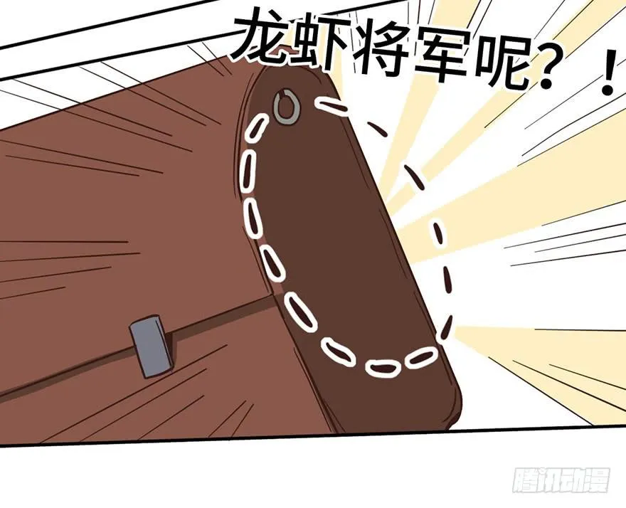 9.海边的倾述 第14页