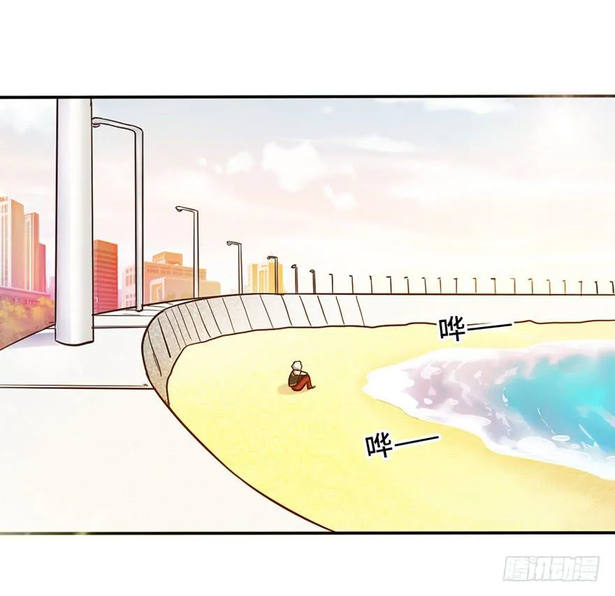 9.海边的倾述 第20页