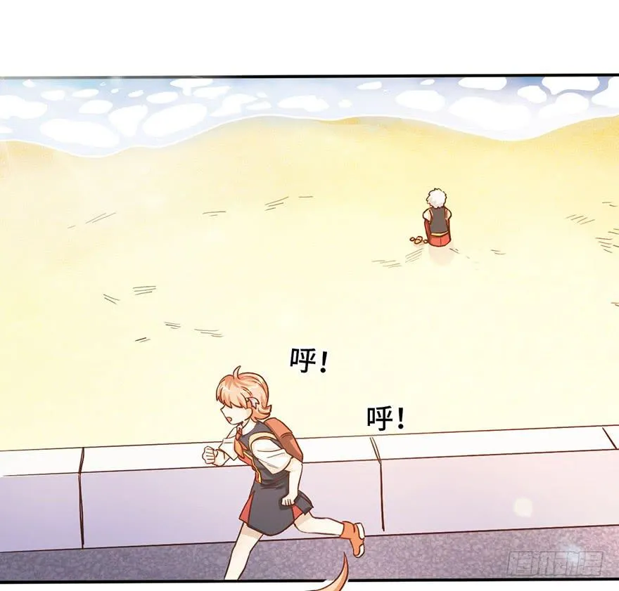 9.海边的倾述 第21页