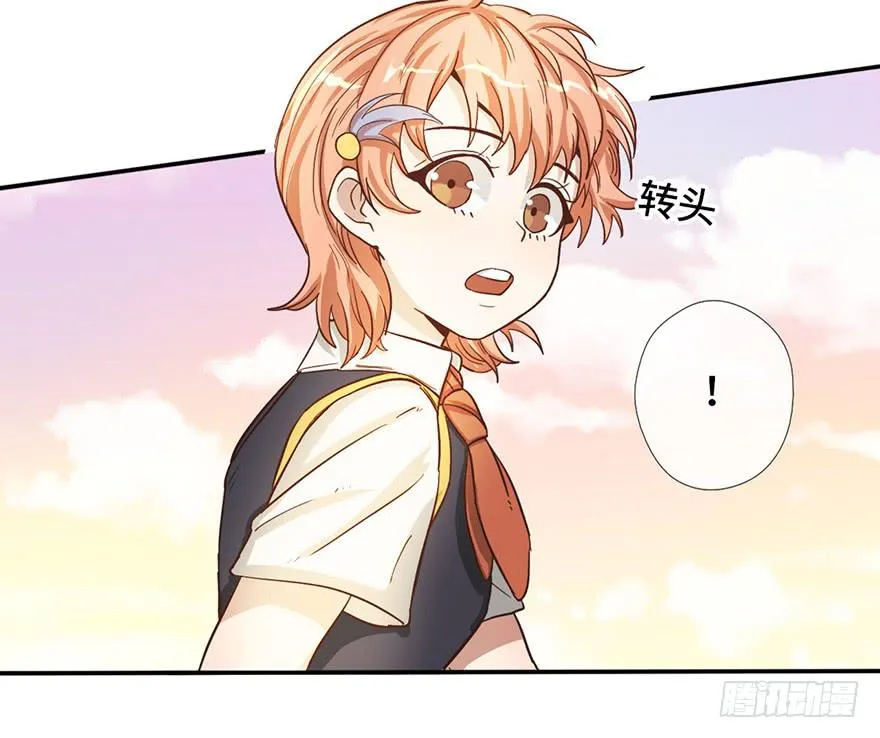 9.海边的倾述 第22页