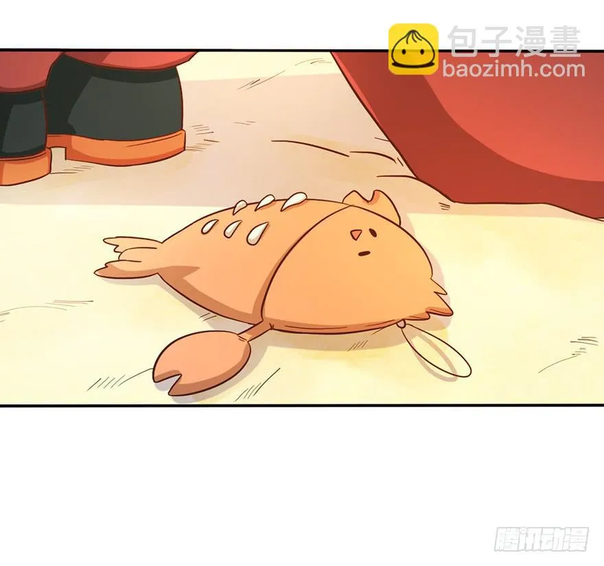 9.海边的倾述 第24页