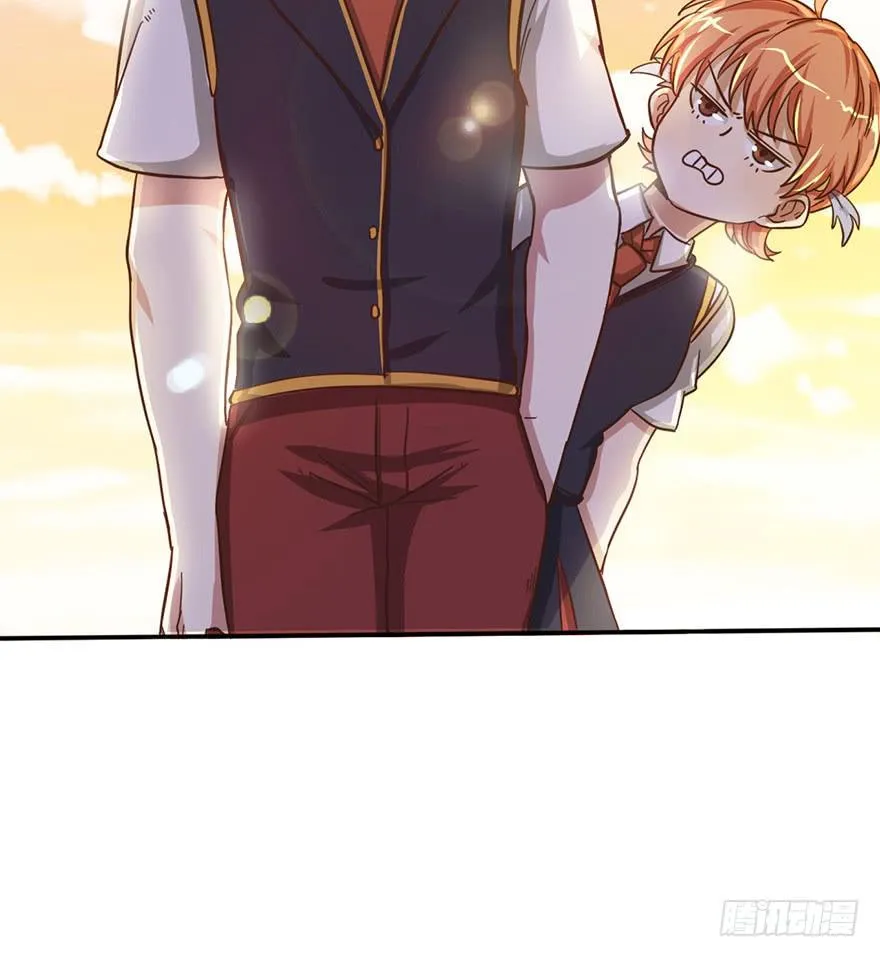 10.见家长？！ 第5页