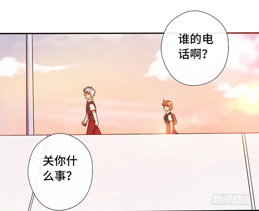 10.见家长？！ 第6页