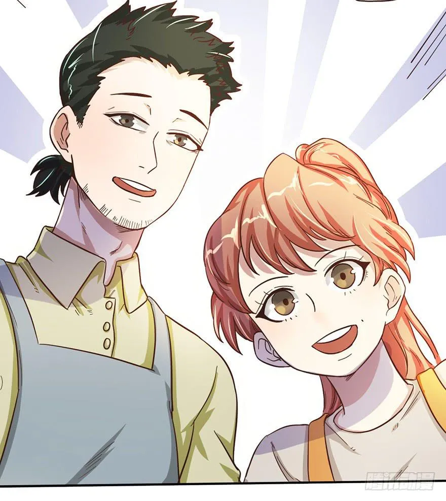 10.见家长？！ 第8页