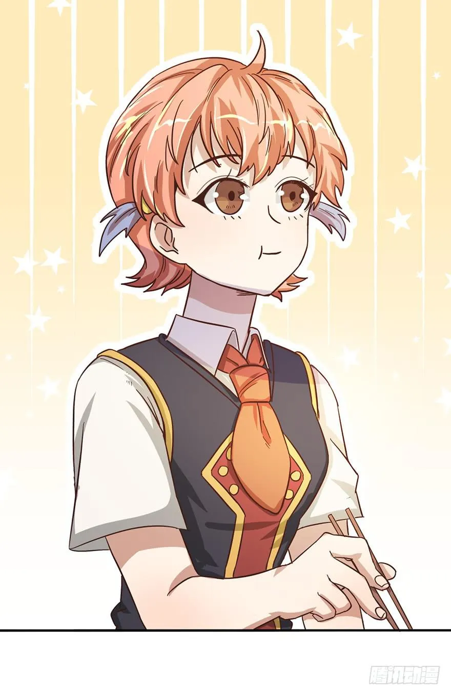 10.见家长？！ 第46页