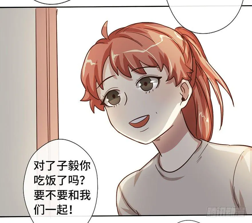 11.共进晚餐 第10页
